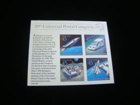 U.S. Scott #C126 Imperf Sheet Of 4 Mint Never Hinged Futuristic Mail Delivery