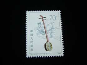 China P.R. Scott #1837 Mint Never Hinged