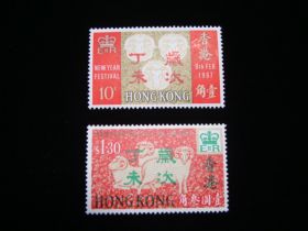 Hong Kong Scott #234-235 Set Mint Never Hinged