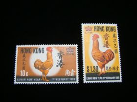 Hong Kong Scott #249-250 Set Mint Never Hinged