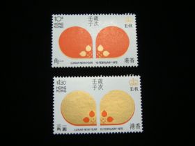 Hong Kong Scott #268-269 Set Mint Never Hinged